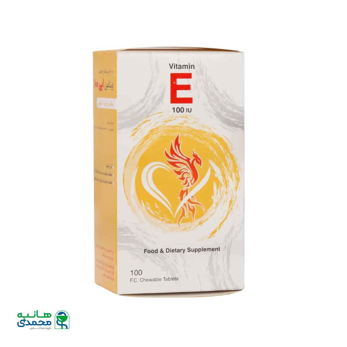 قرص جویدنی ویتامین E 100 واحد داروپخش