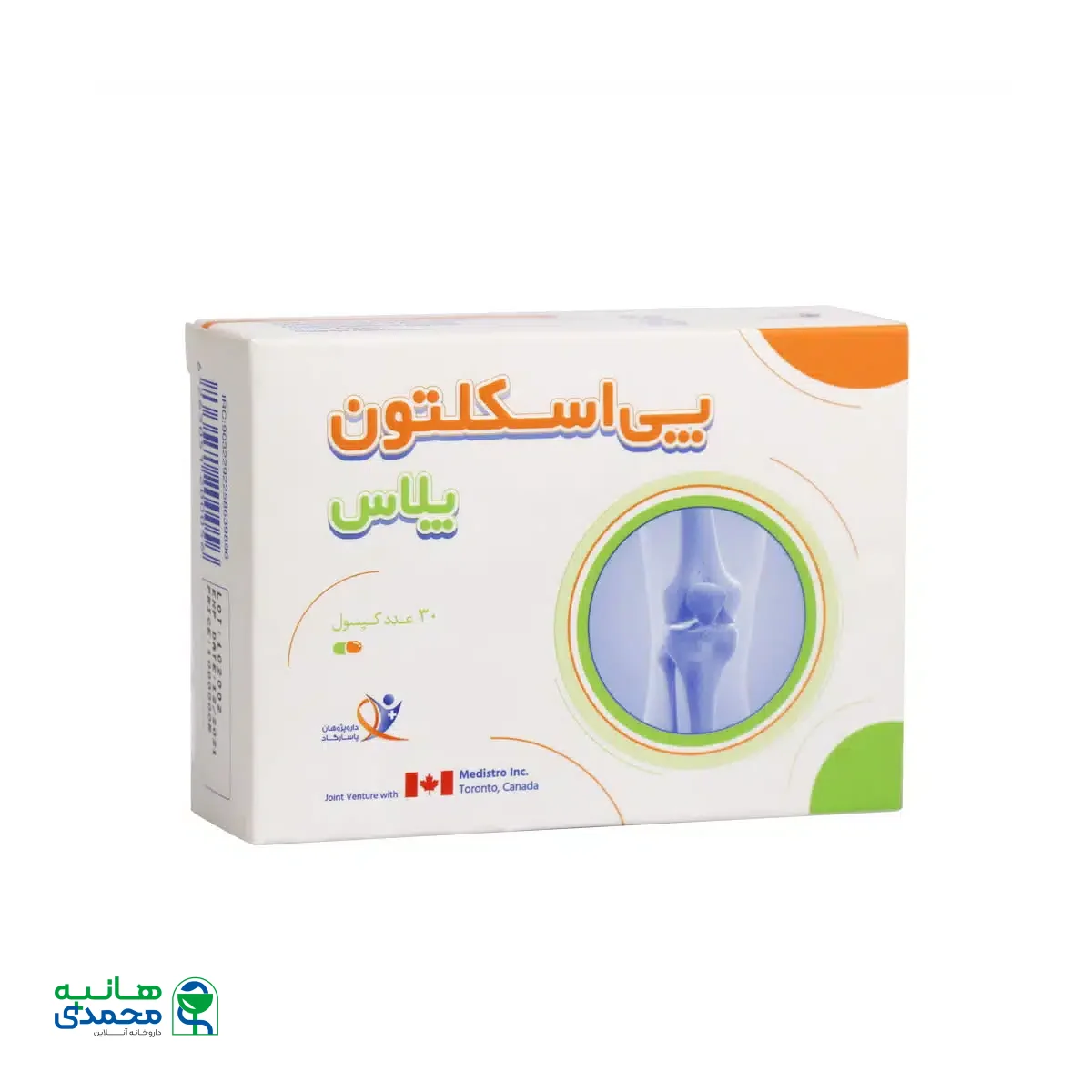 کپسول پی اسکلتون پلاس دارو پژوهان پاسارگاد 30 عدد