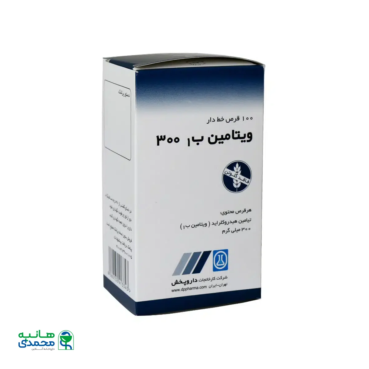قرص ویتامین B1 300 میلی گرم دارو پخش 100 عدد