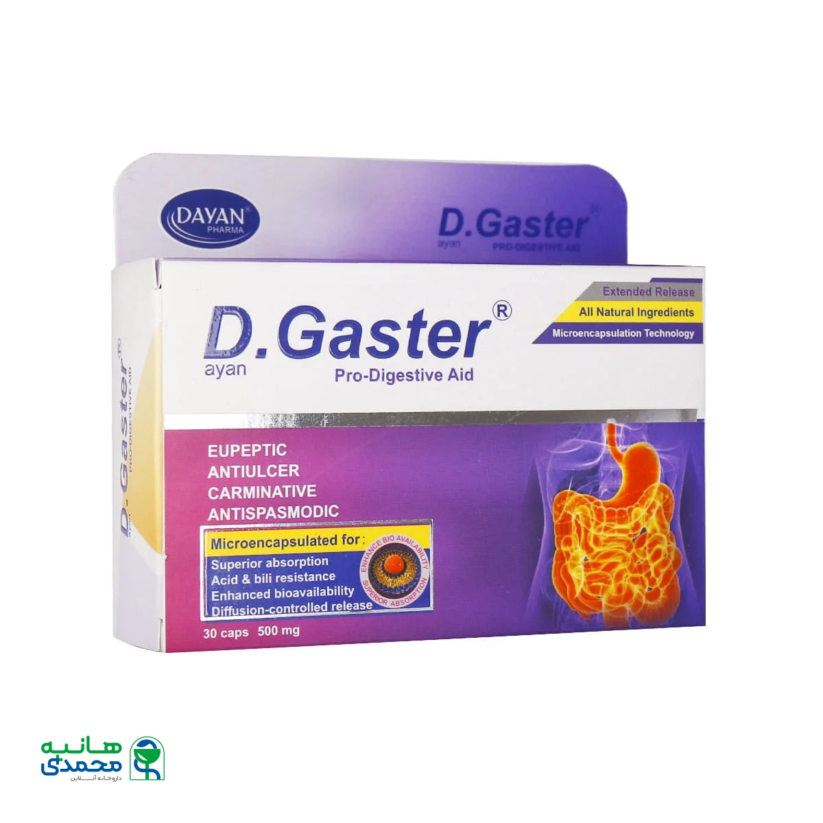 کپسول دایان گاستر دایان فارما