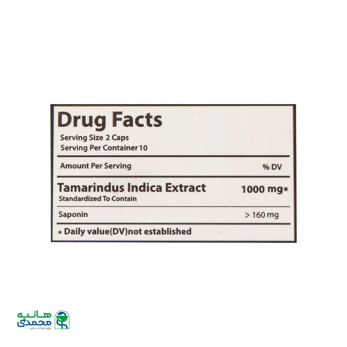 کپسول دایان مکث دایان فارما