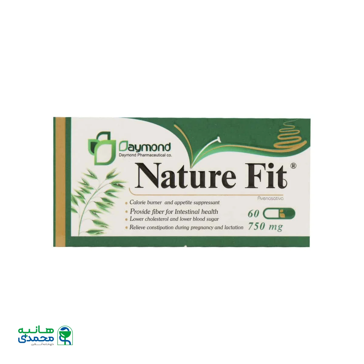 قرص نیچرفیت دیموند