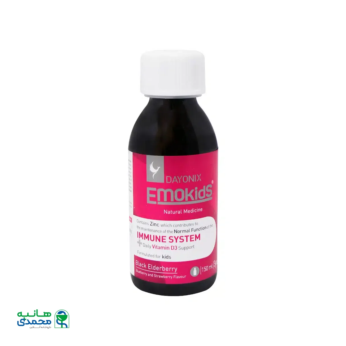شربت اموکیدز دایونیکس فارما 150 میلی لیتر
