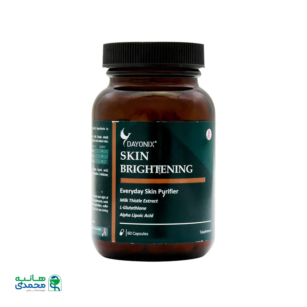 کپسول اسکین برایتنینگ دایونیکس