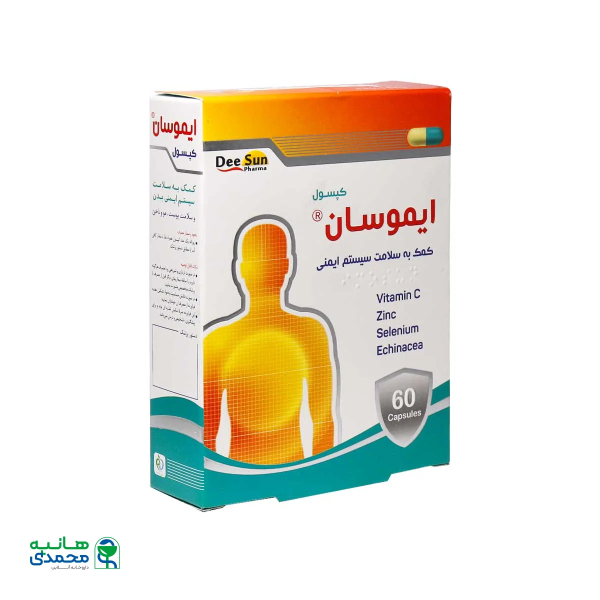 کپسول ایموسان دی سان فارما