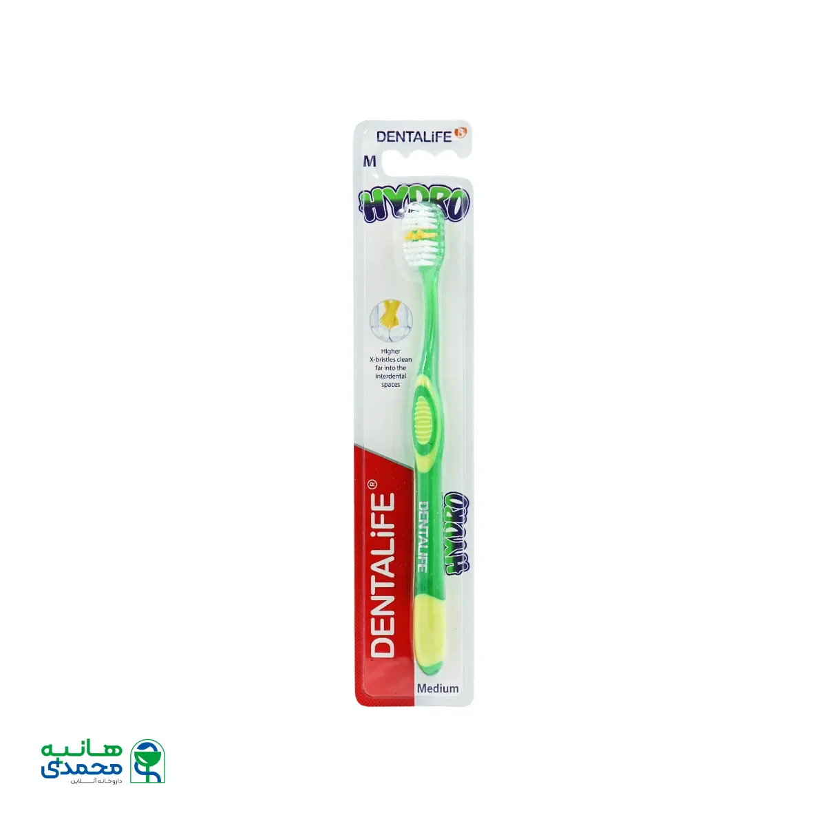 مسواک دنتالایف مدل Hydro با برس متوسط