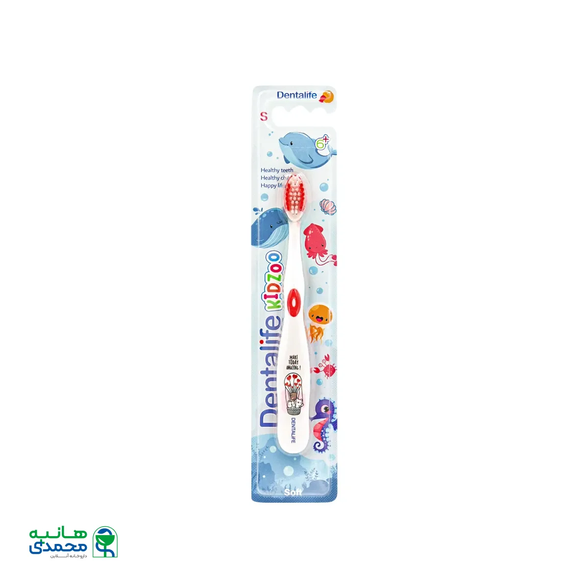مسواک کودک کیدزو با برس نرم دنتالایف