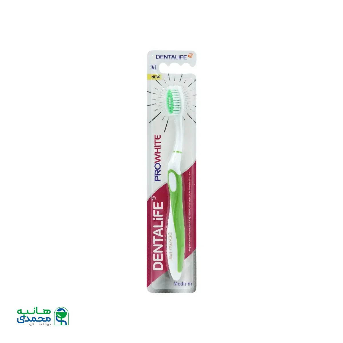 مسواک متوسط پرو وایت دنتالایف