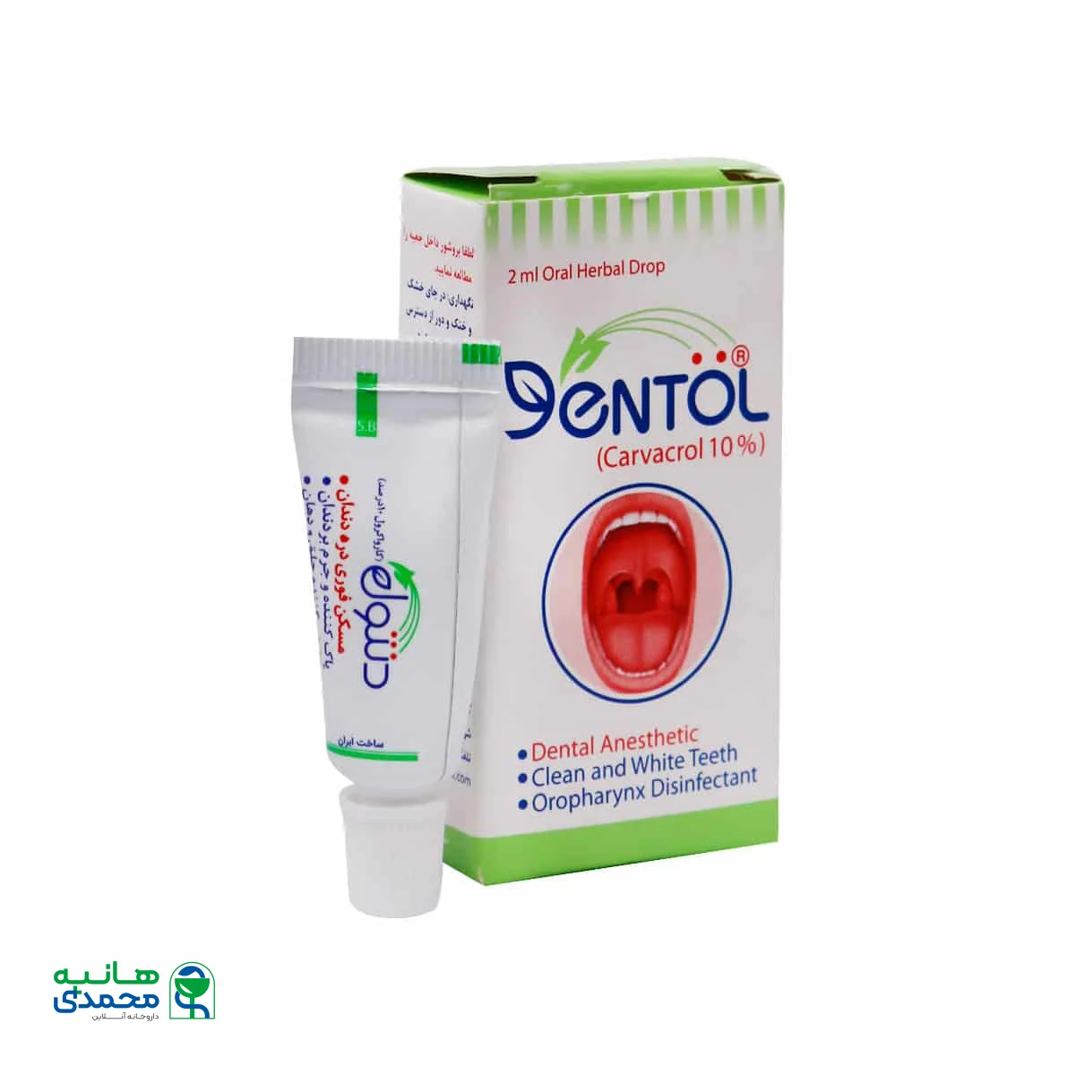 قطره خوراکی دنتول خرمان