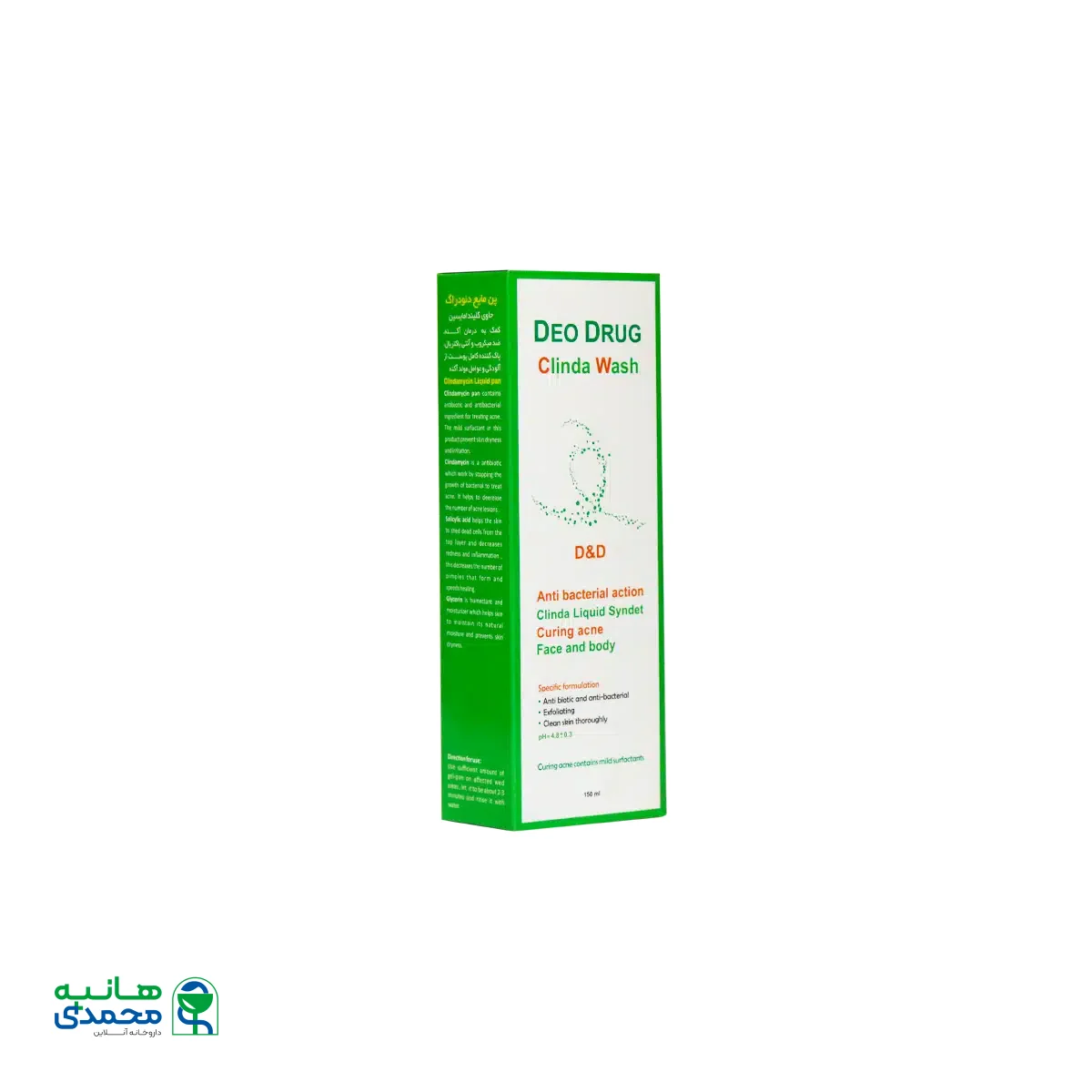 پن مایع کلیندامایسین دئودراگ ۱۵۰ میلی لیتر