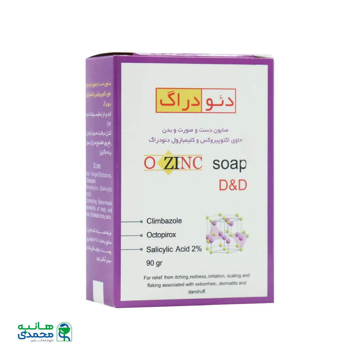 قیمت صابون اکتوزینک دئودراگ