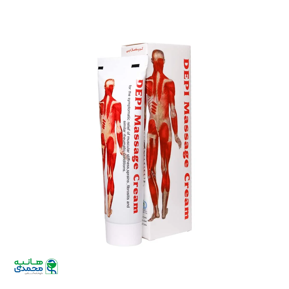 کرم ماساژ دپی