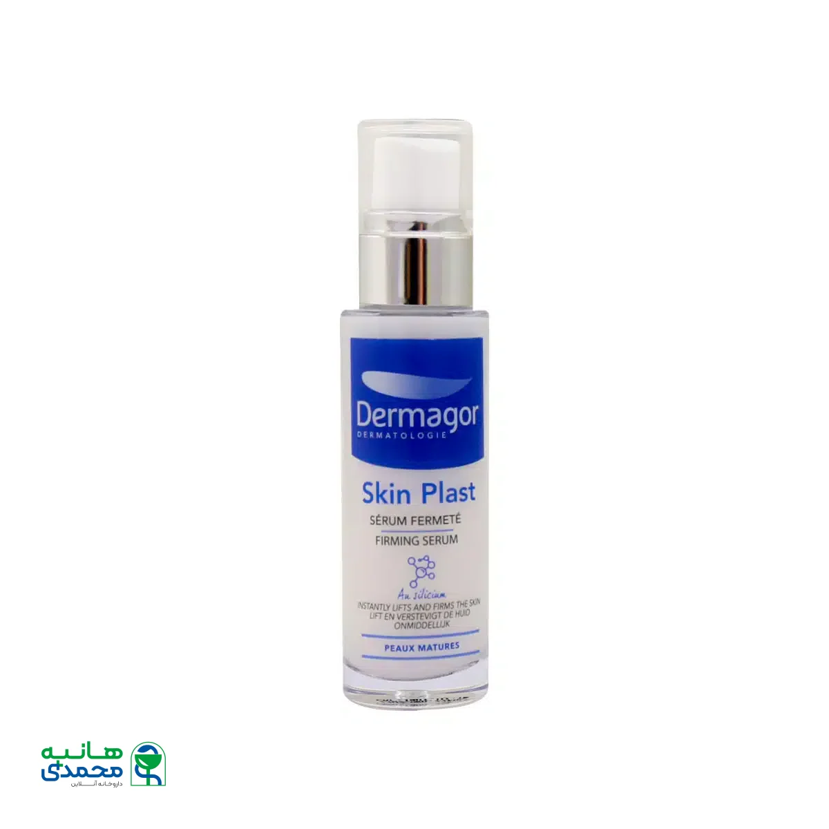 سرم ضد چروک و لیفتینگ اسکین پلاست درماگور 30 میلی لیتر
