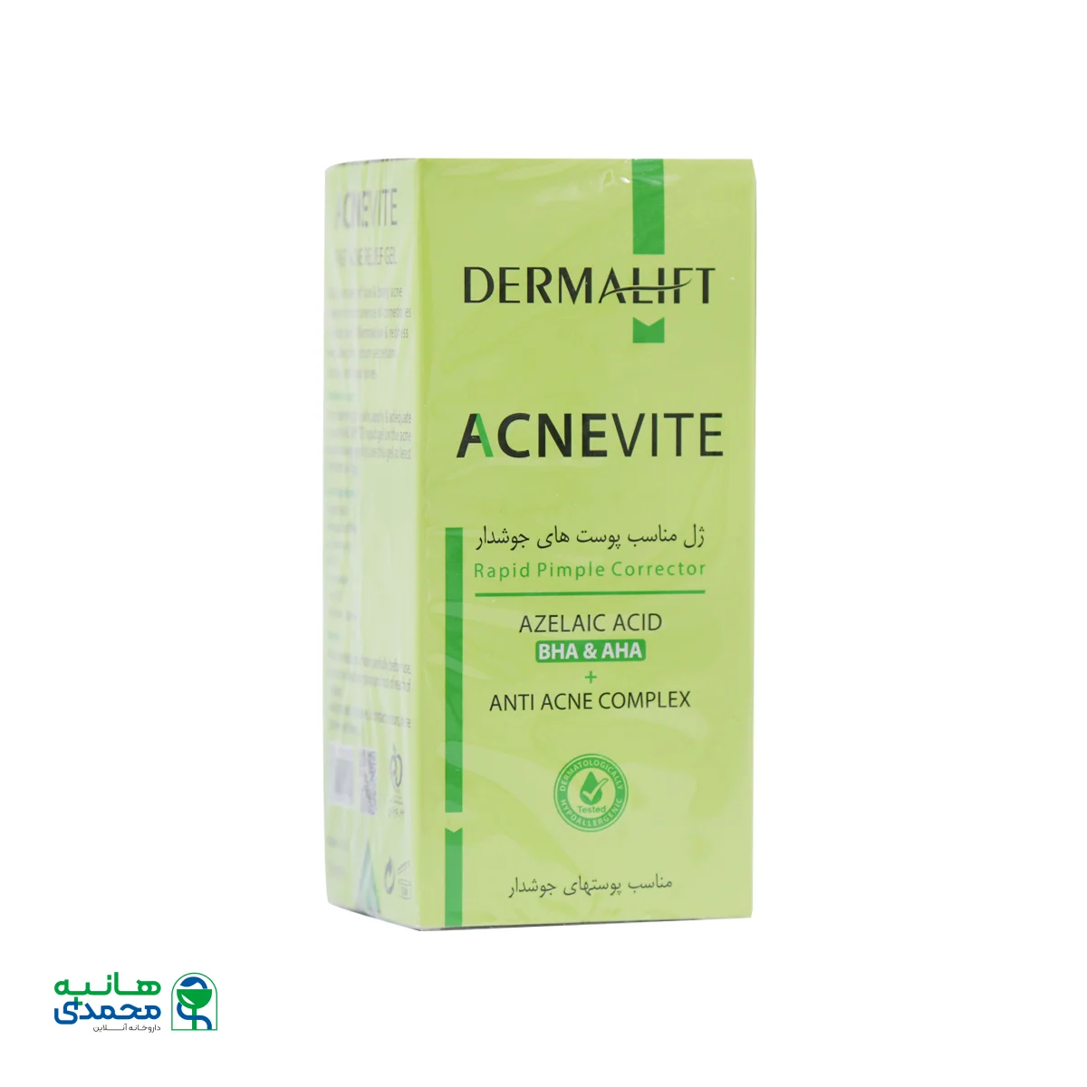 قیمت ژل ضد جوش اورژانسی آکنویت درمالیفت