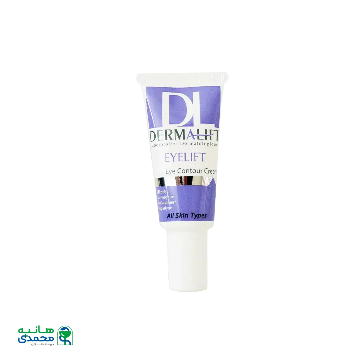 کرم ضد چروک و ضد پف دور چشم آیلیفت درمالیفت ۲۰ میلی لیتر