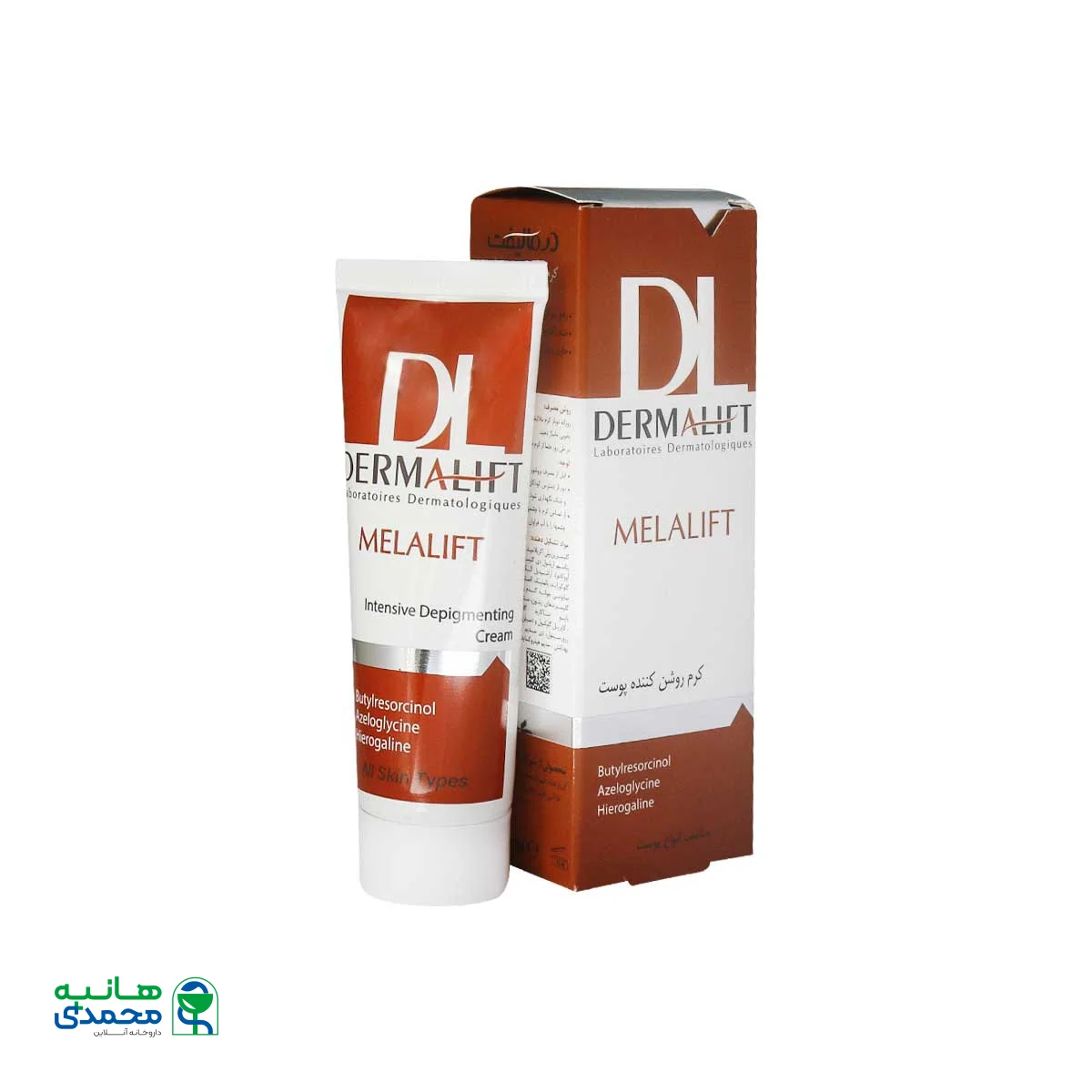 کرم روشن کننده درمالیفت