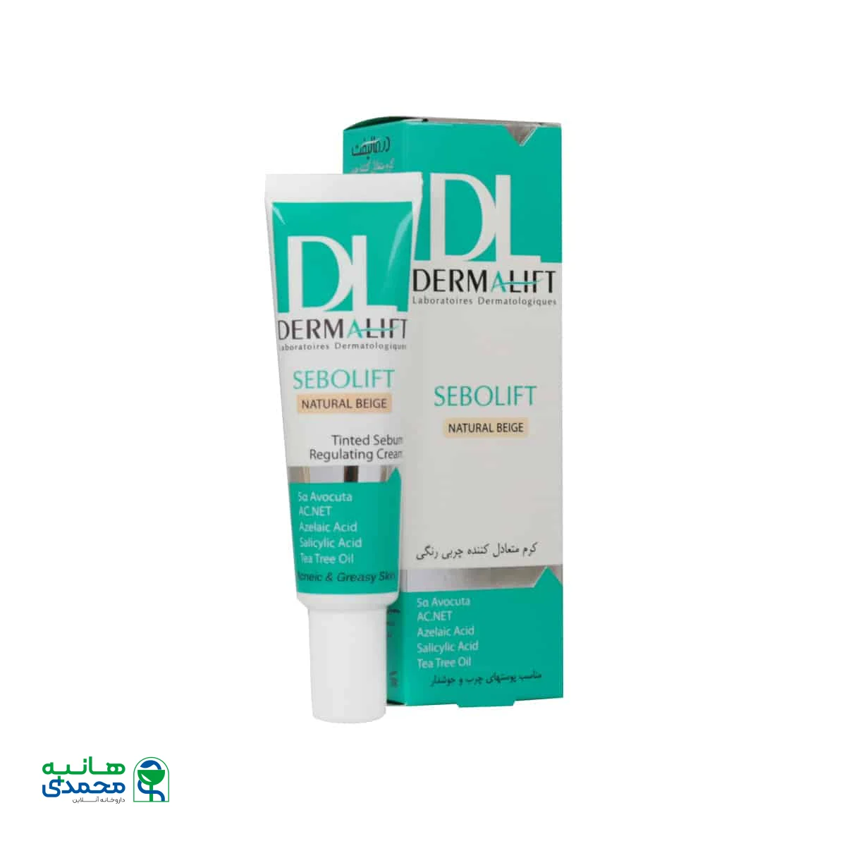 کرم متعادل کننده چربی رنگی سبولیفت درمالیفت