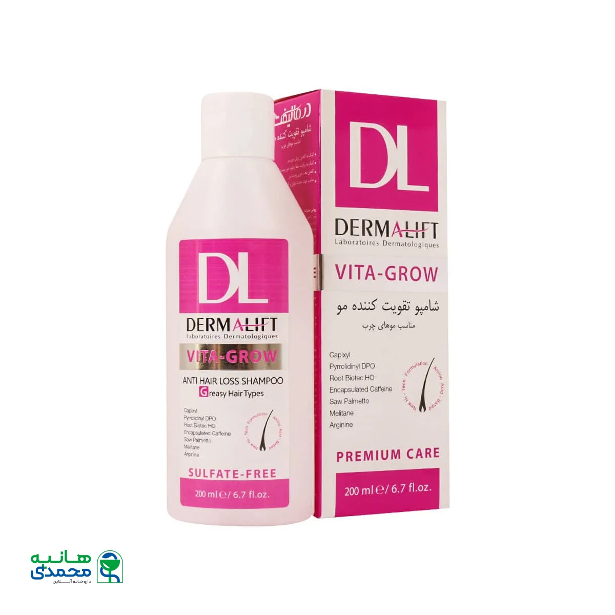 شامپو تقویت کننده موی چرب درمالیفت ۲۰۰ میلی لیتر