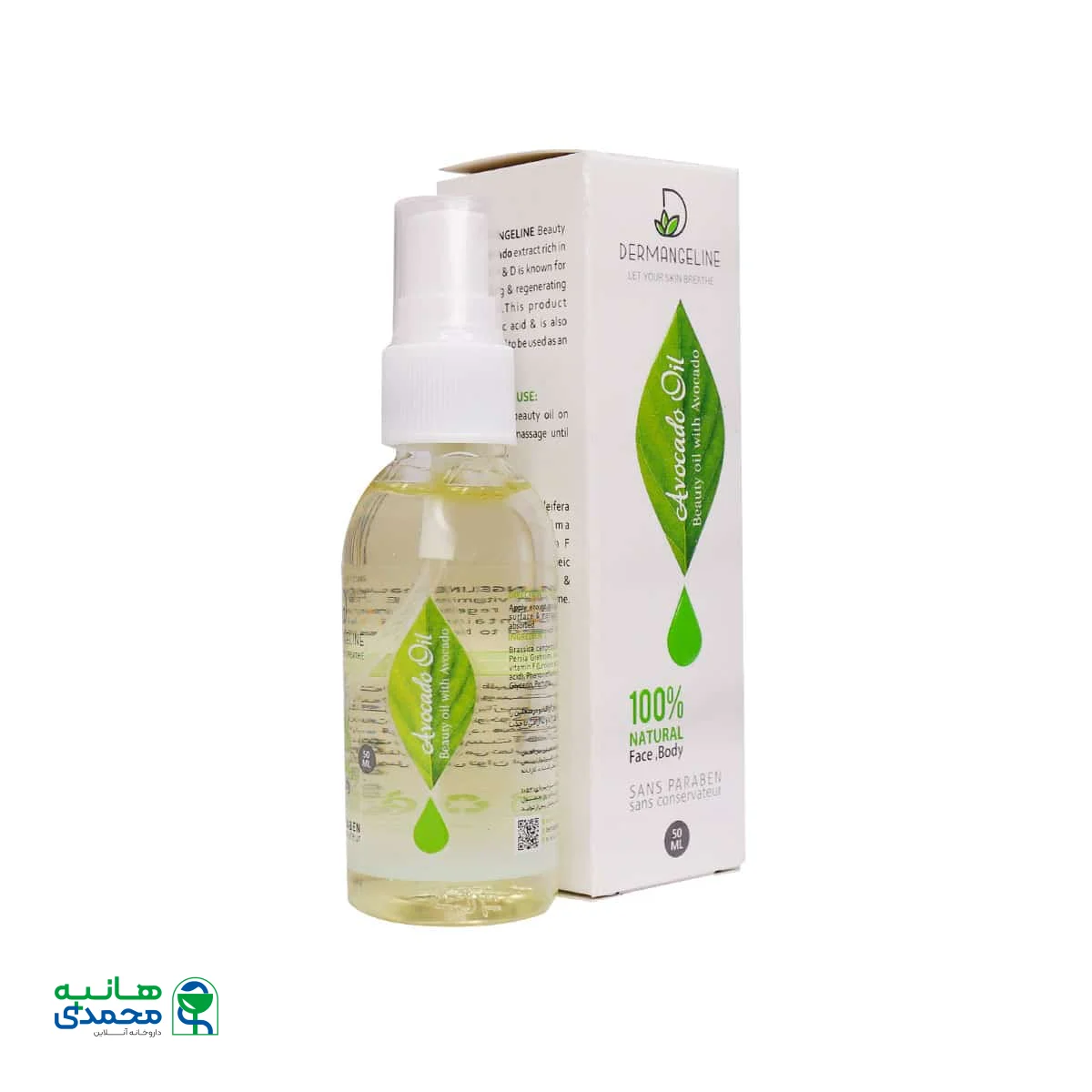 روغن آووکادو درمنجلین