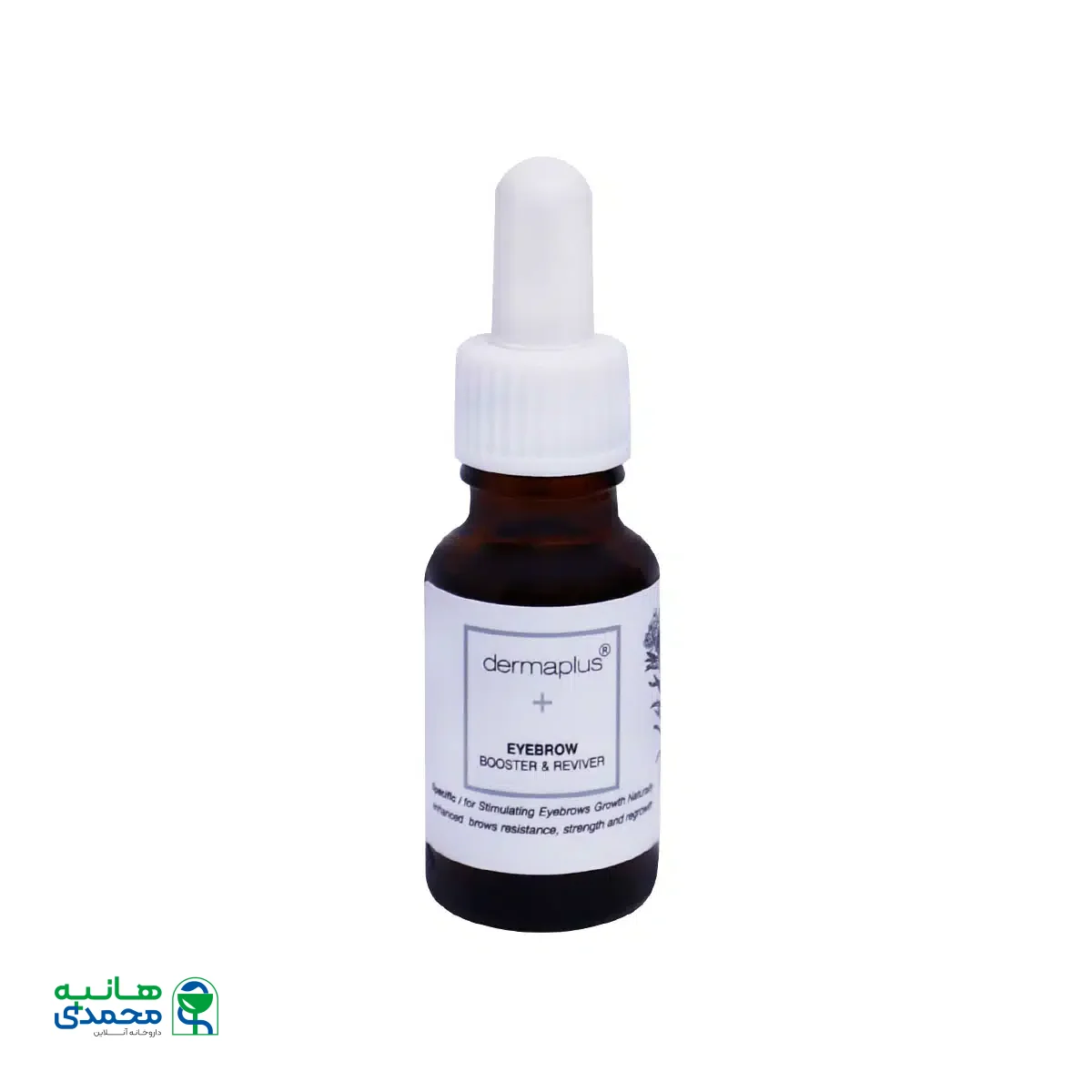 کرم تقویت کننده ابرو درماپلاس 15 میلی لیتر