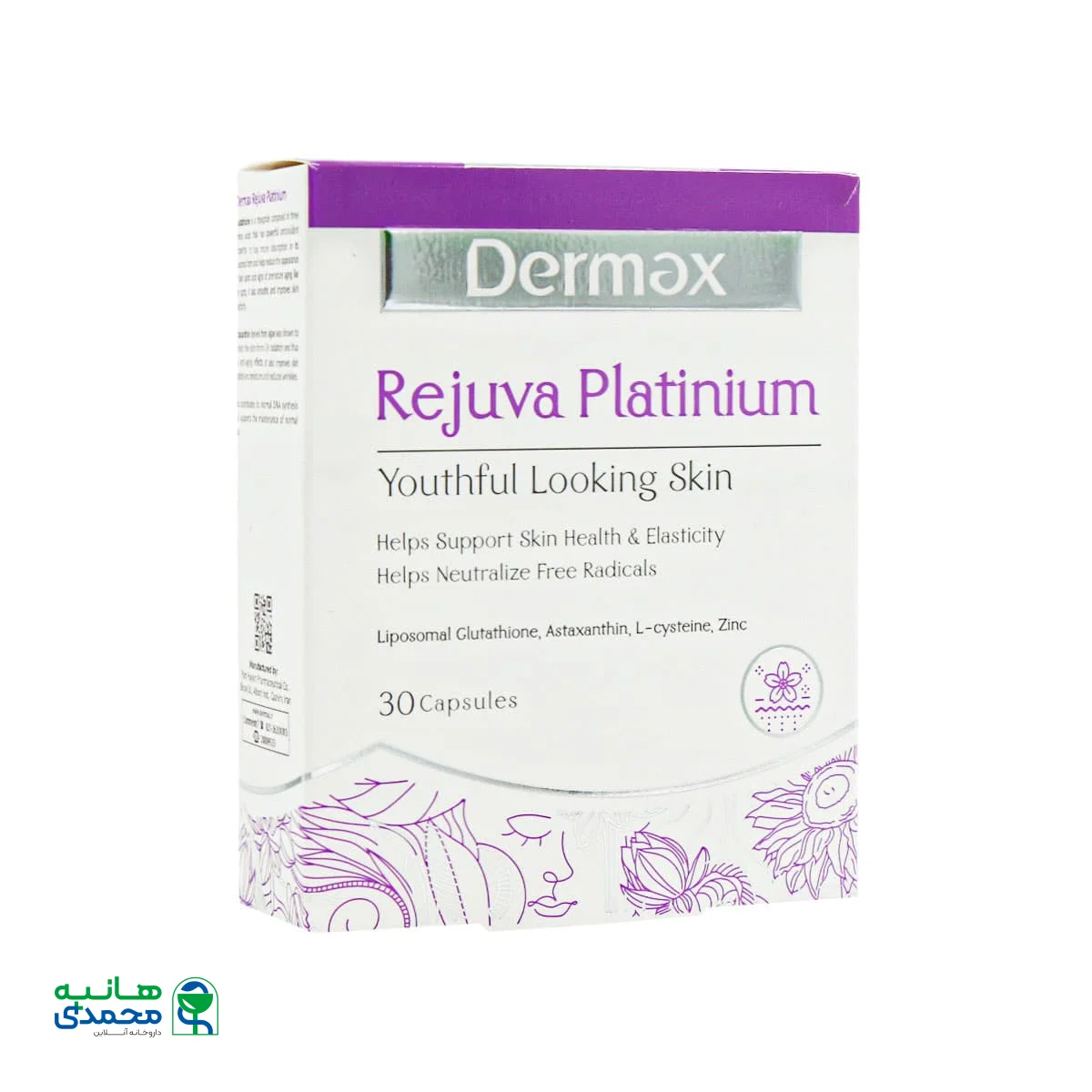 قیمت کپسول رجوا پلاتینیوم درمکس