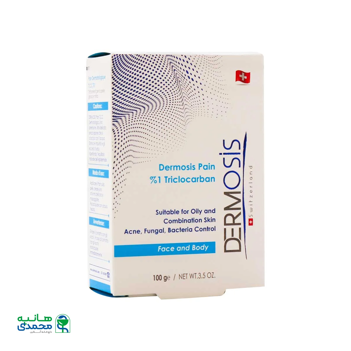 پن تی سی سی حاوی 1 درصد تری کلوکربان درموسیس