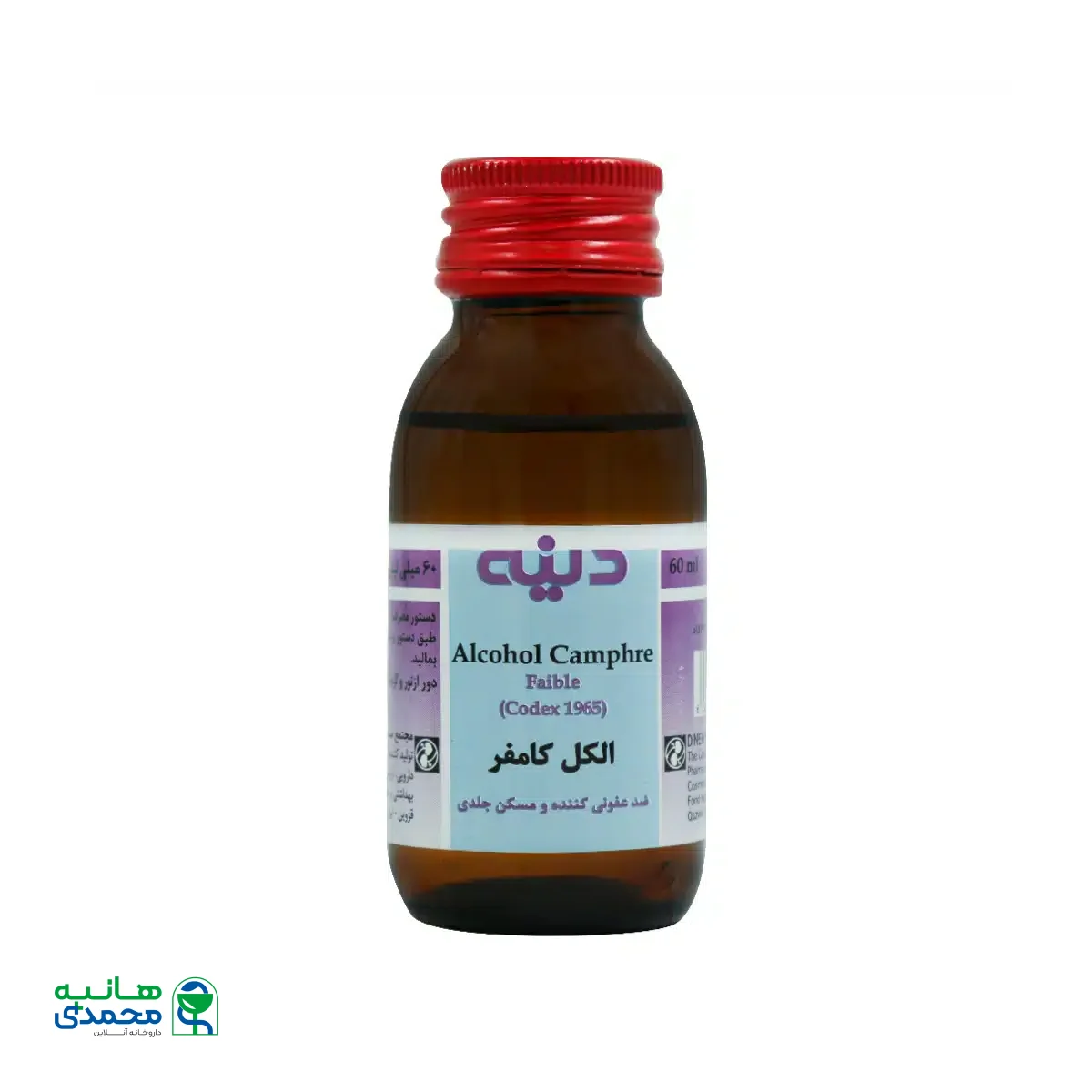 الکل ضد عفونی کننده کامفر دینه ۶۰ میلی لیتر