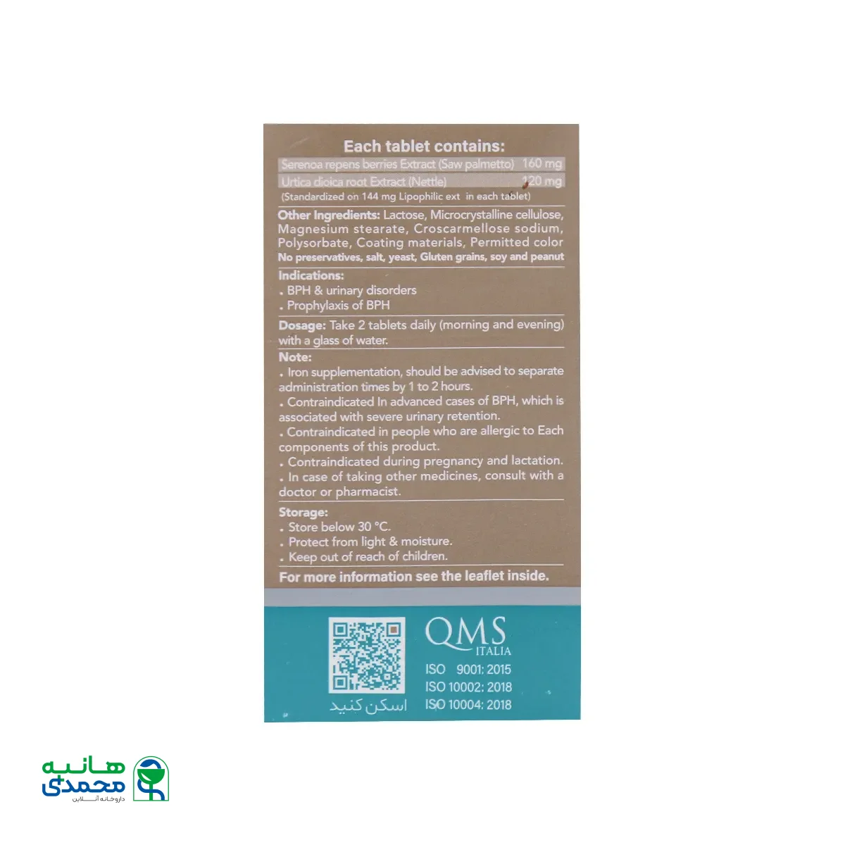 قرص گیاهی پروستادین دینه