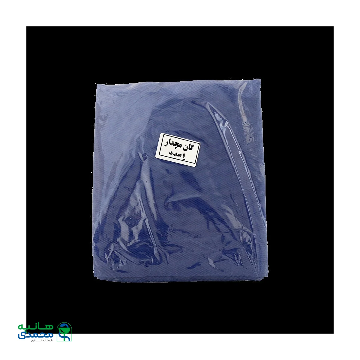 گان مچ دار یکبار مصرف