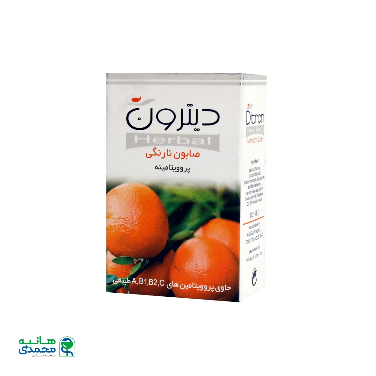 صابون نارنگی دیترون ۱۱۰ گرم