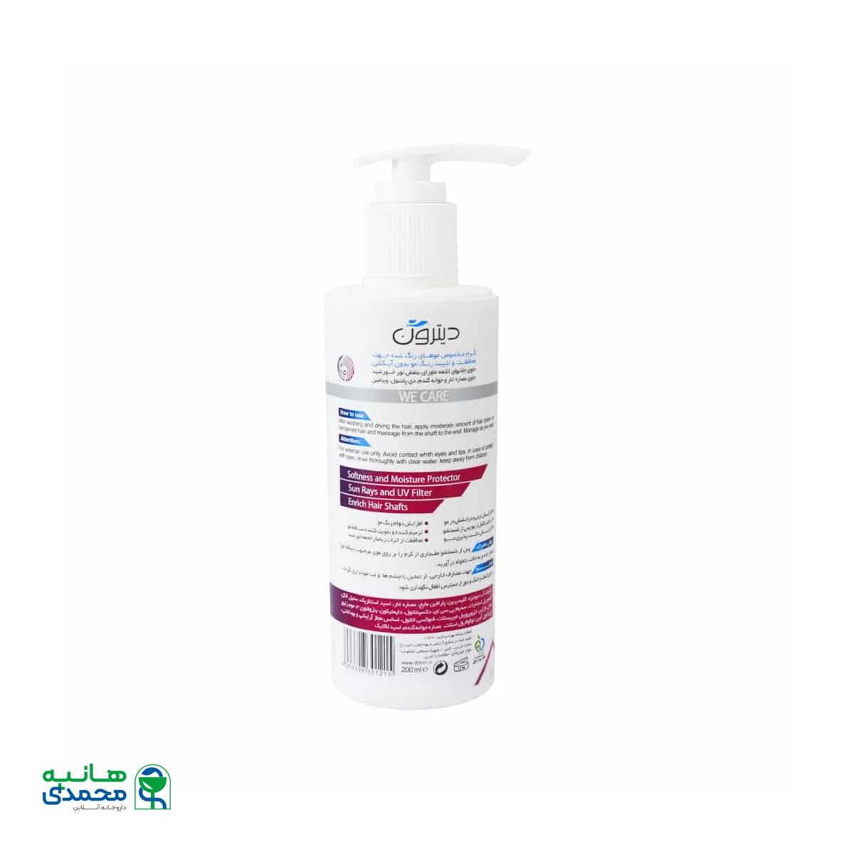 کرم مو انار دیترون مخصوص موهای رنگ شده