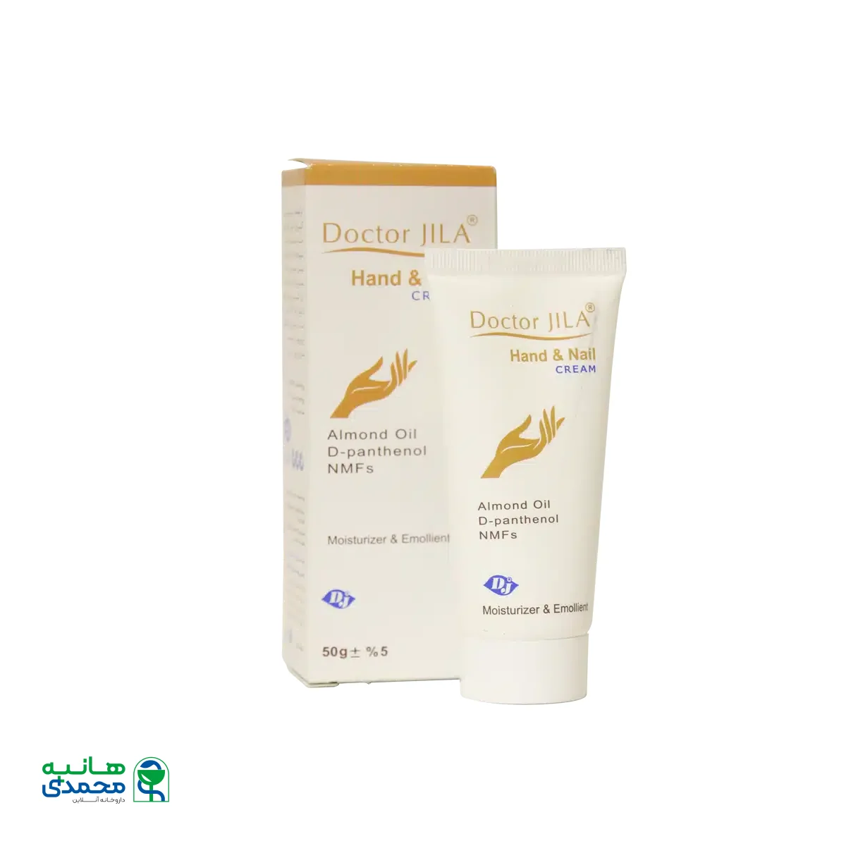 کرم دست و ناخن دکتر ژیلا ۵۰ گرم