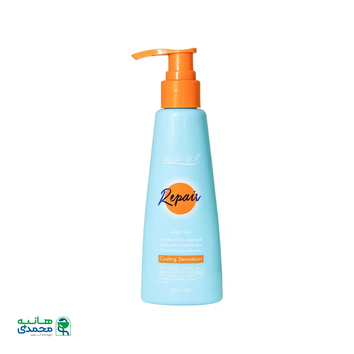 لوسیون ترمیم کننده بعد از آفتاب دکتر ژیلا 150 میلی لیتر