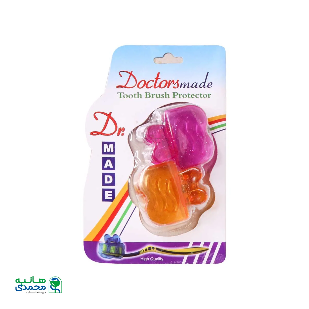 محافظ مسواک دکتر مد