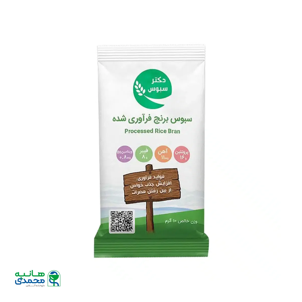 ساشه سبوس برنج فرآوری شده دکتر سبوس 10 گرم