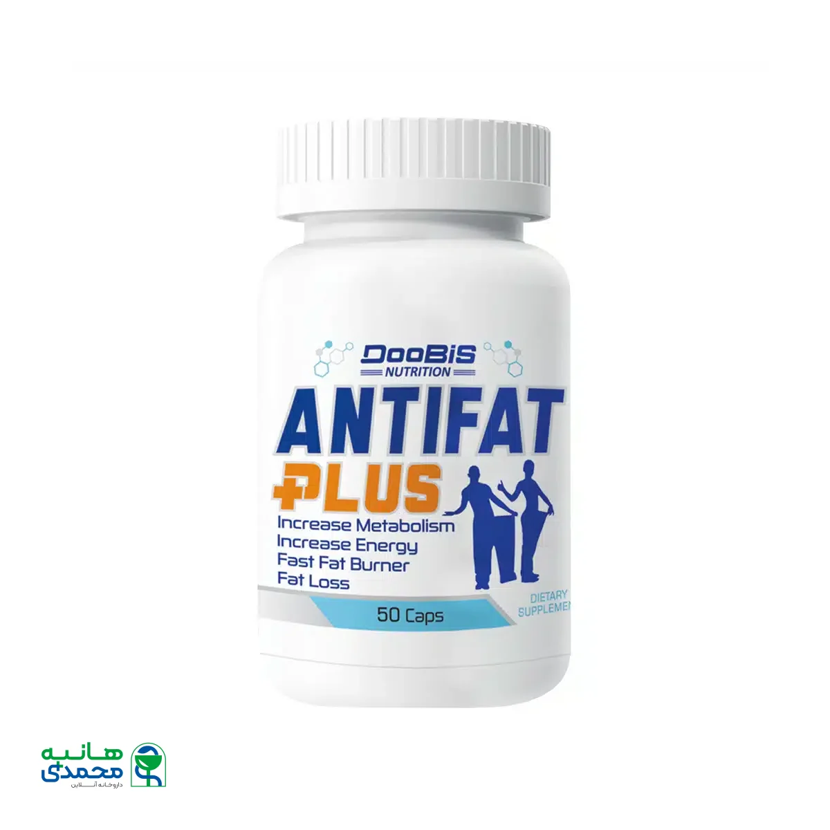 کپسول آنتی فت پلاس دوبیس 50 عدد