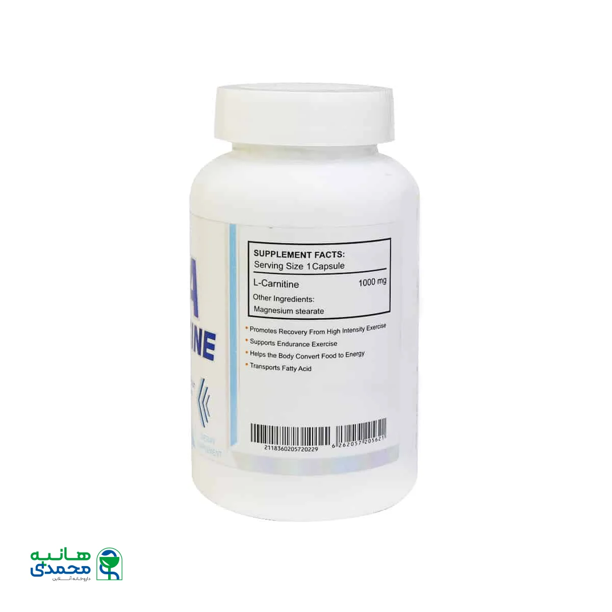 کپسول ال کارنیتین 1000 میلی گرم دوبیس