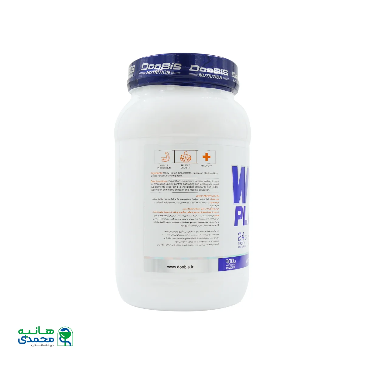 پودر پروتئین وی پلاتینیوم دوبیس