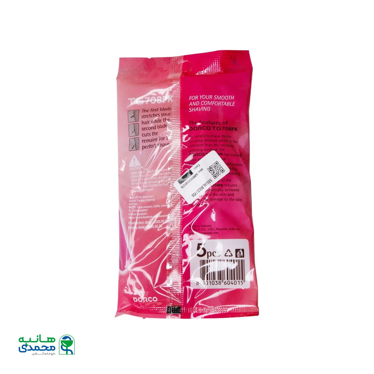 خودتراش یکبار مصرف دو لبه زنانه دورکو مدل TG708PK