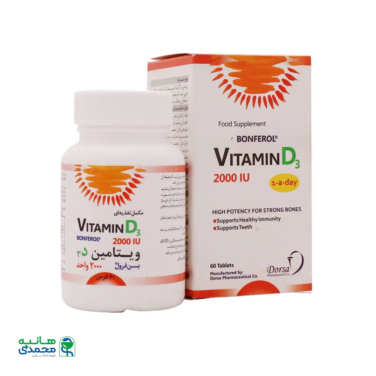 قرص ویتامین D3 بن فرول 2000 واحد درسا دارو