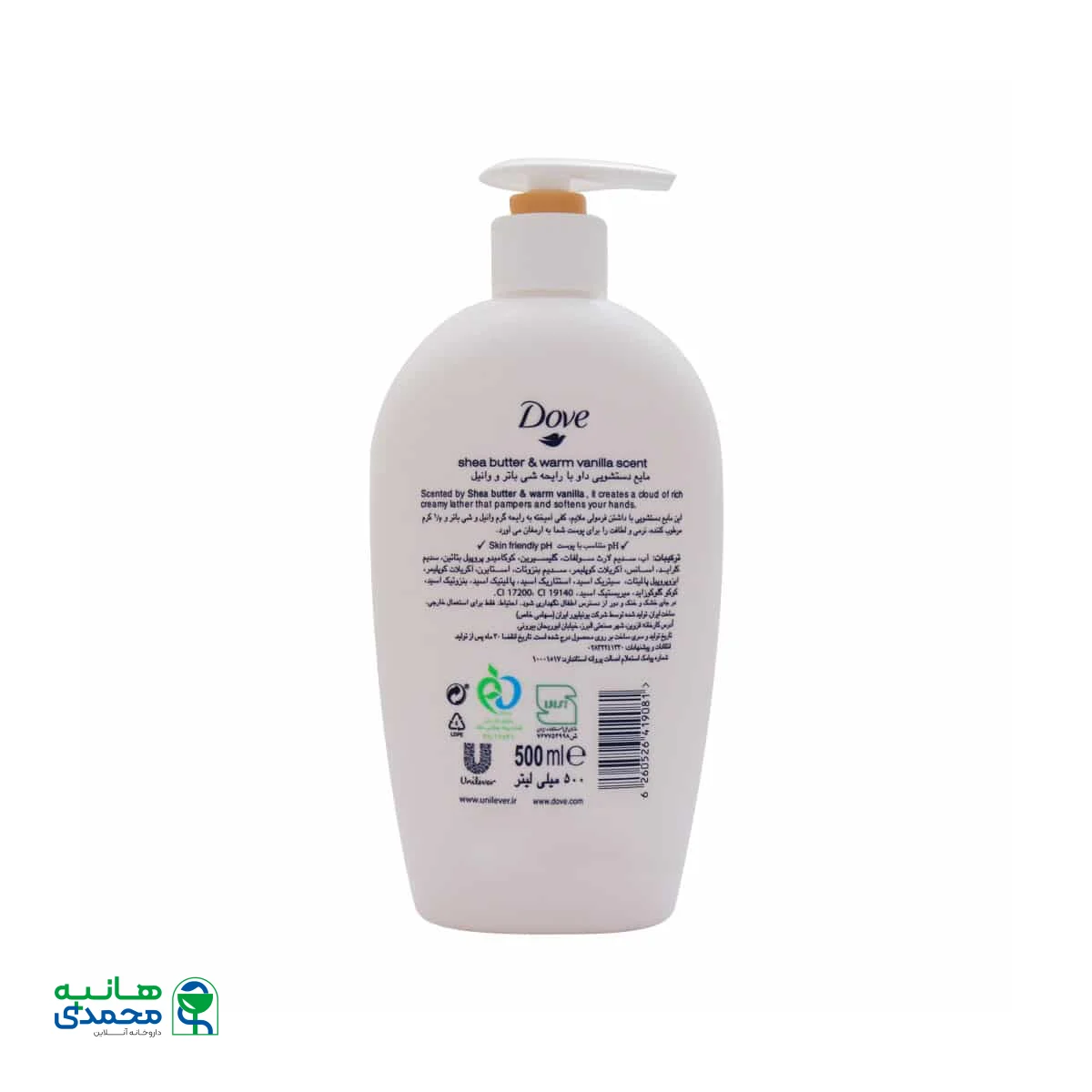 مایع دستشویی داو با رایحه شی باتر و وانیل