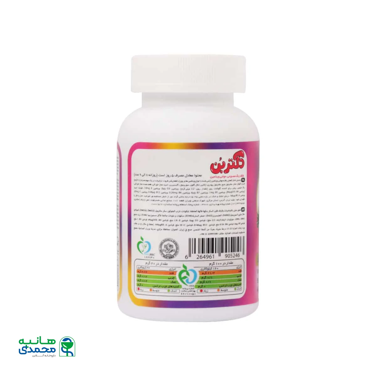 پاستیل مولتی ویتامین دکتر بن