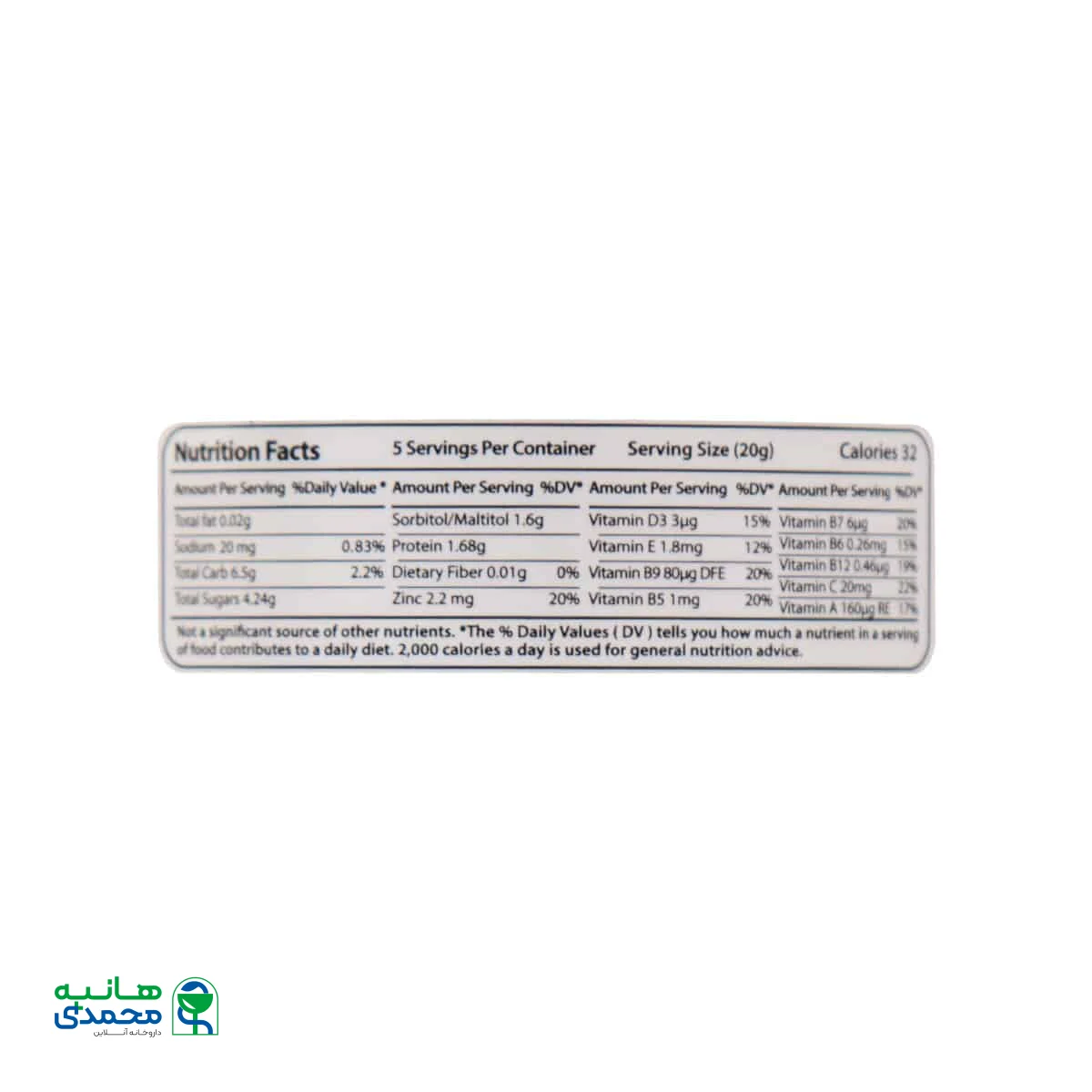 پاستیل مولتی ویتامین دکتر بن