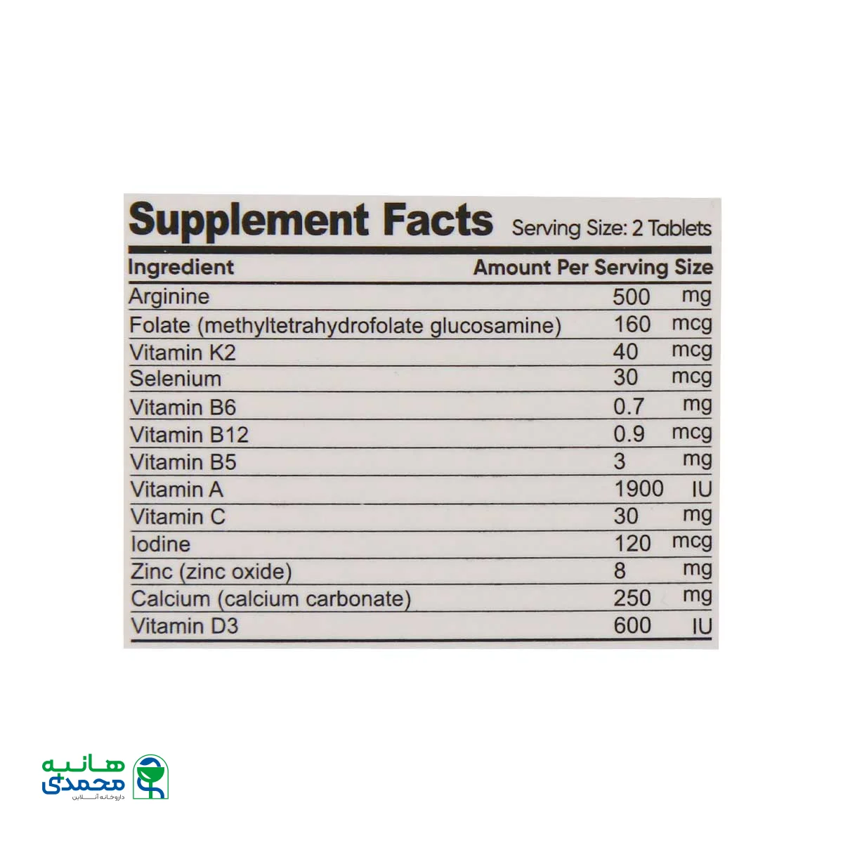قرص گراویت دکتر گیل