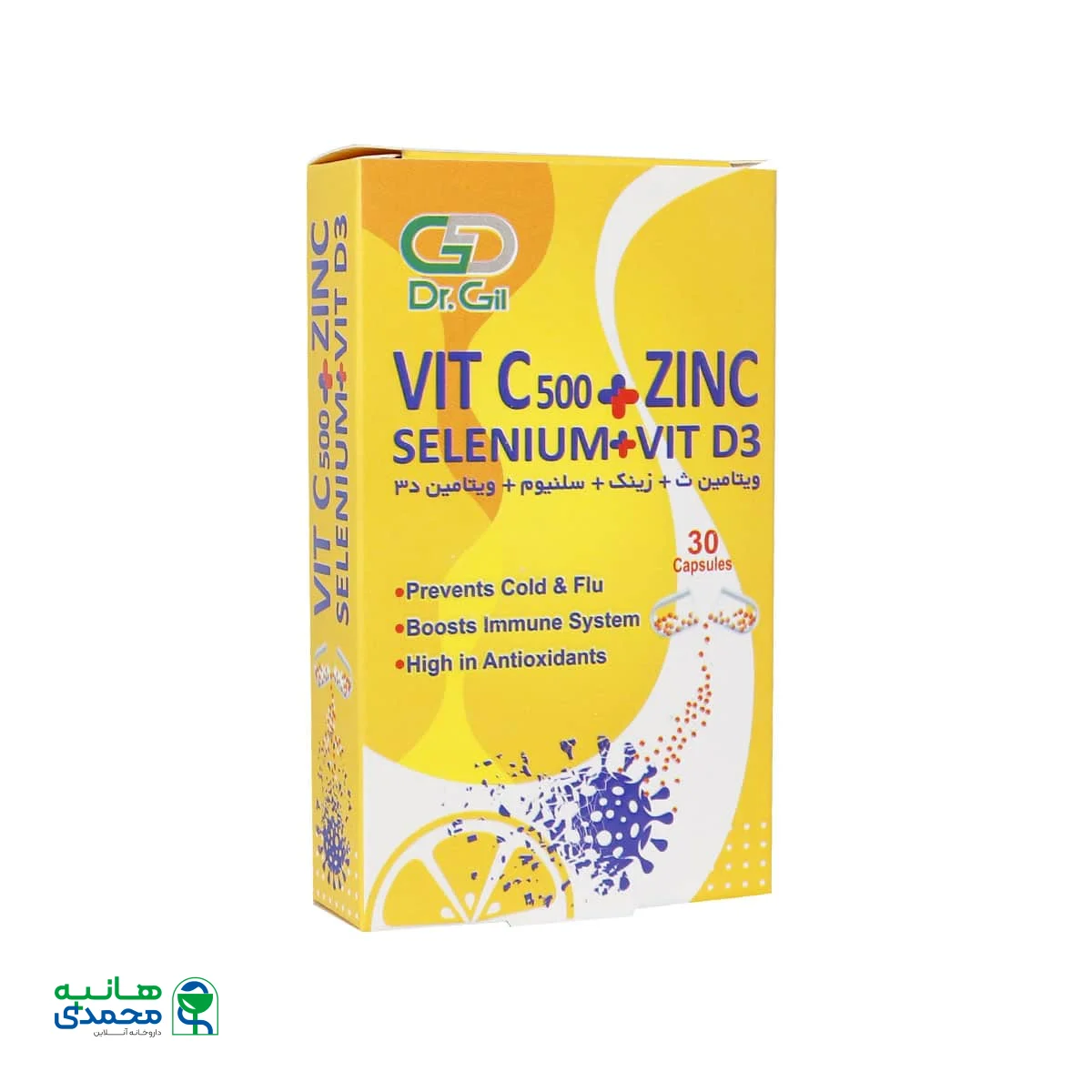 کپسول ویتامین C زینک سلنیوم و ویتامین D3 دکتر گیل
