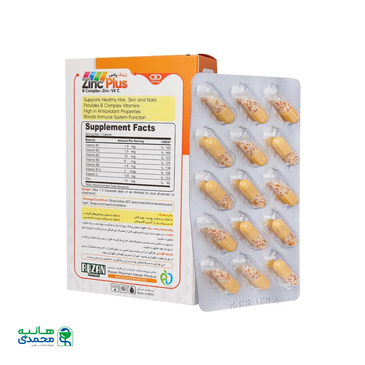 کپسول زینک پلاس ب کمپلکس و ویتامین C دکتر گیل