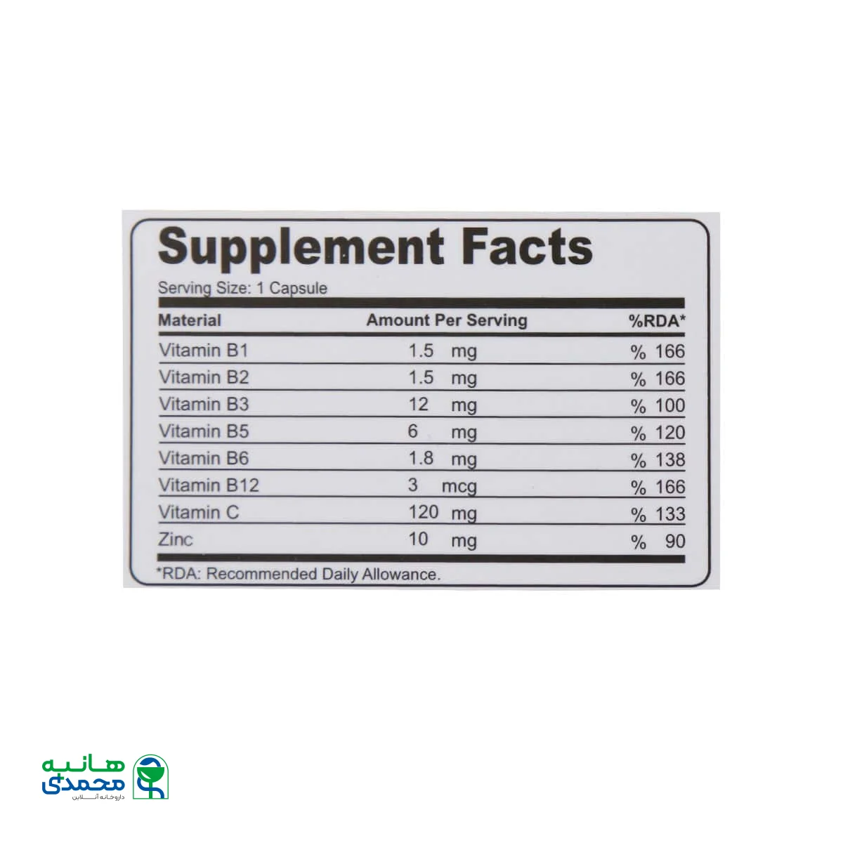 کپسول زینک پلاس ب کمپلکس و ویتامین C دکتر گیل