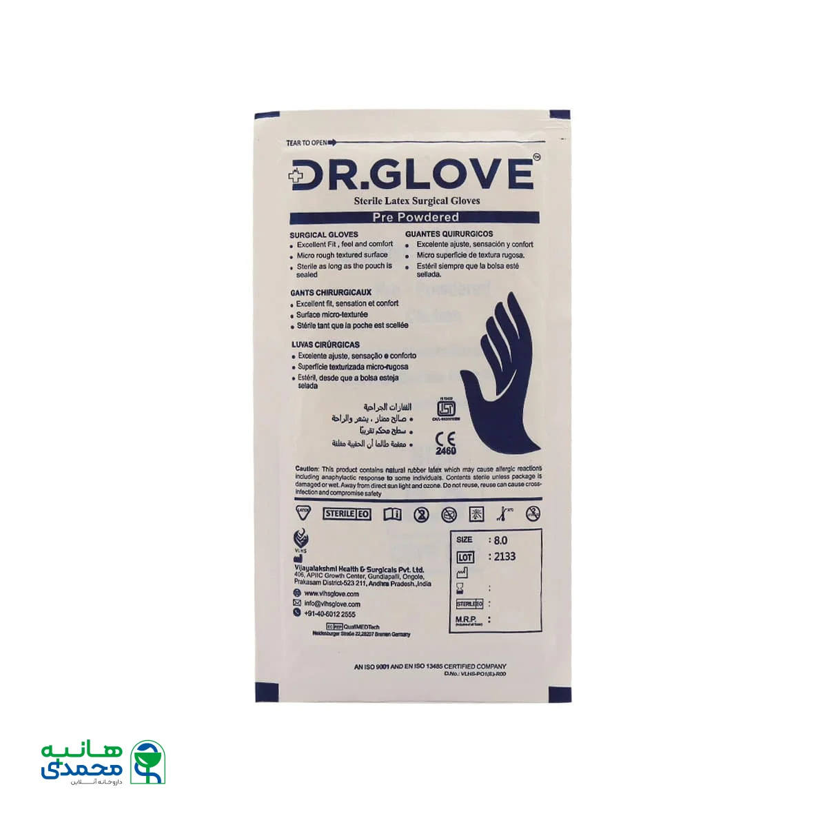 دستکش لاتکس پودری دکتر گلاو