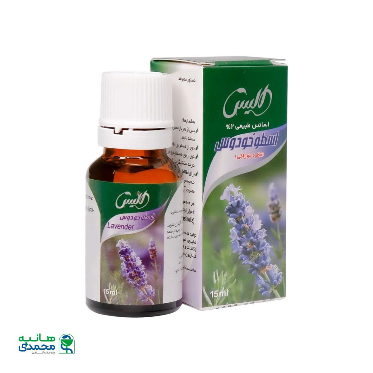 قطره خوراکی اسطوخودوس الیس