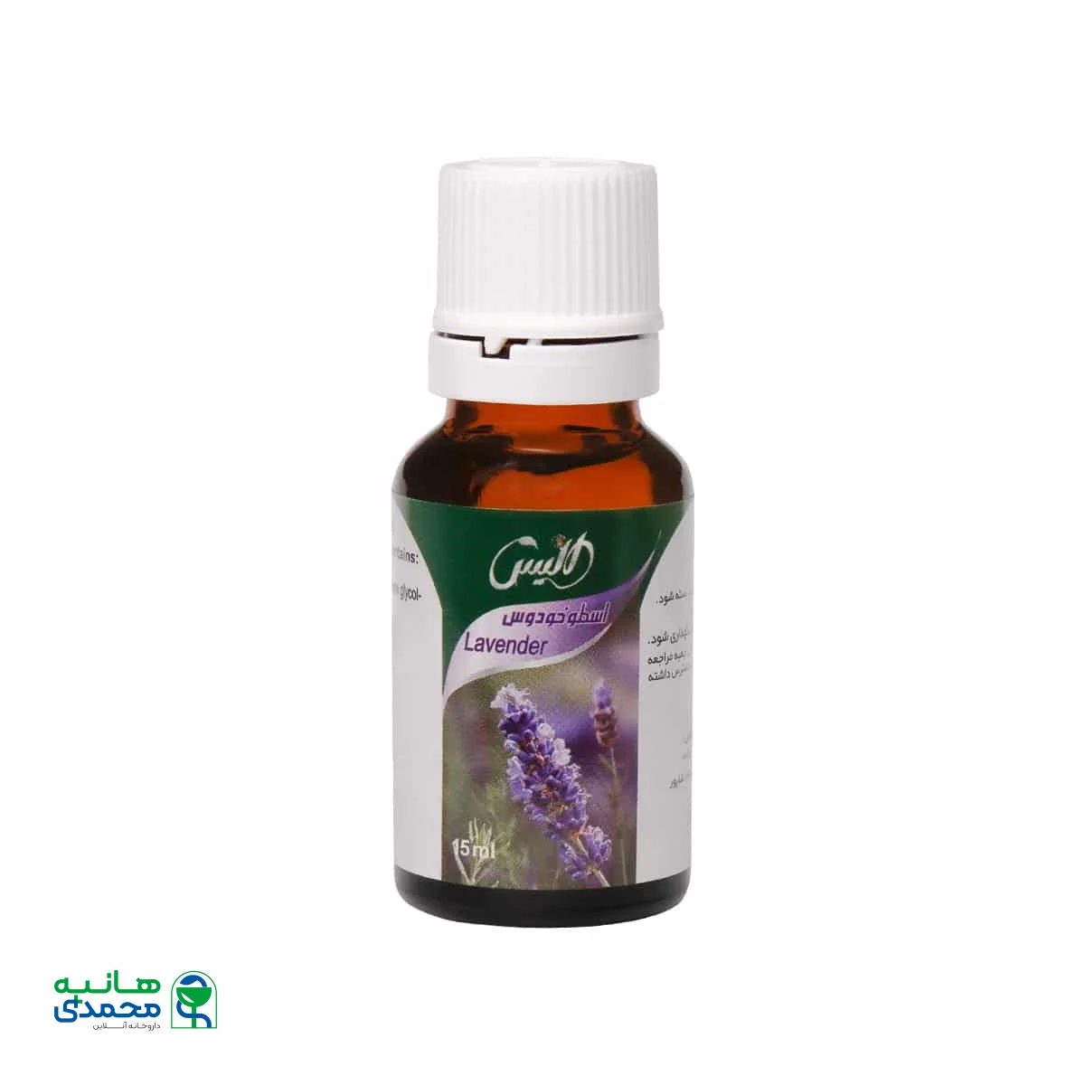قطره خوراکی اسطوخودوس الیس